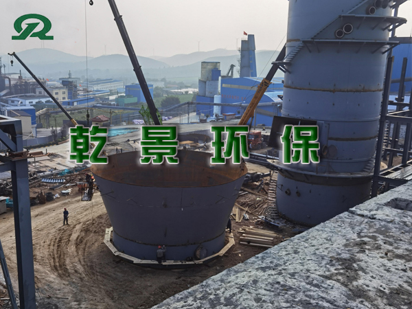 金秋铸造湿电除尘器施工现场